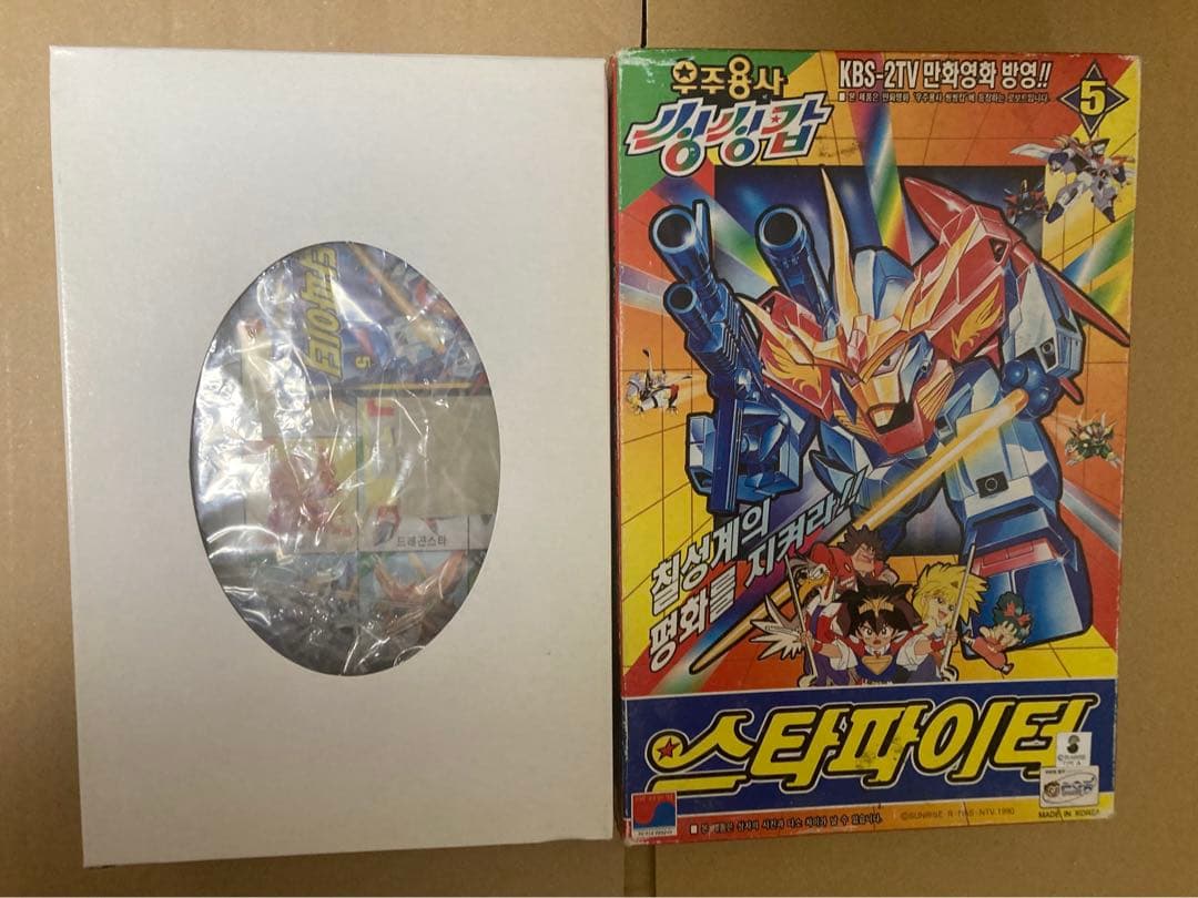 魔神英雄伝ワタル2 スターベイダー 炎神丸 韓国ソノコン版　未組立 ワタル2 プラクション 炎神丸 のあれこれ | キラキラ玩具Expansion