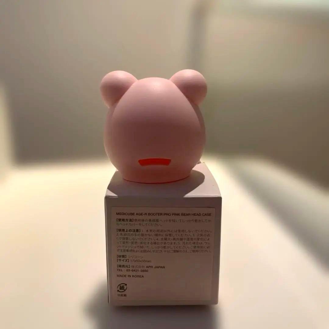 メディキューブ AGE-Rブースタープロ 美顔器 キャップ クマちゃん くま