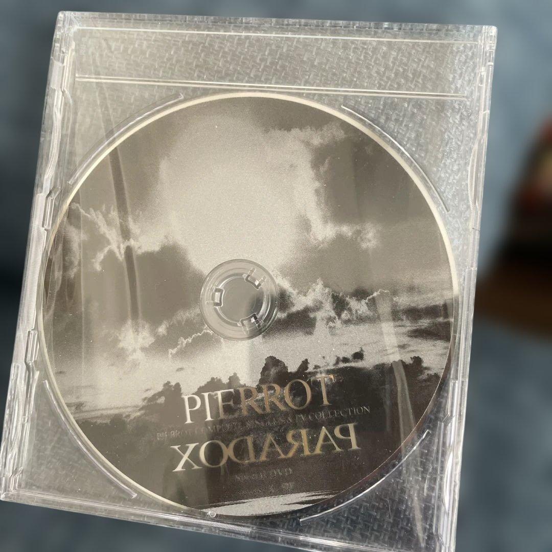 ミュージック PIERROT PARADOX special DVD s-469x464_webp_1d61797b-fc98-