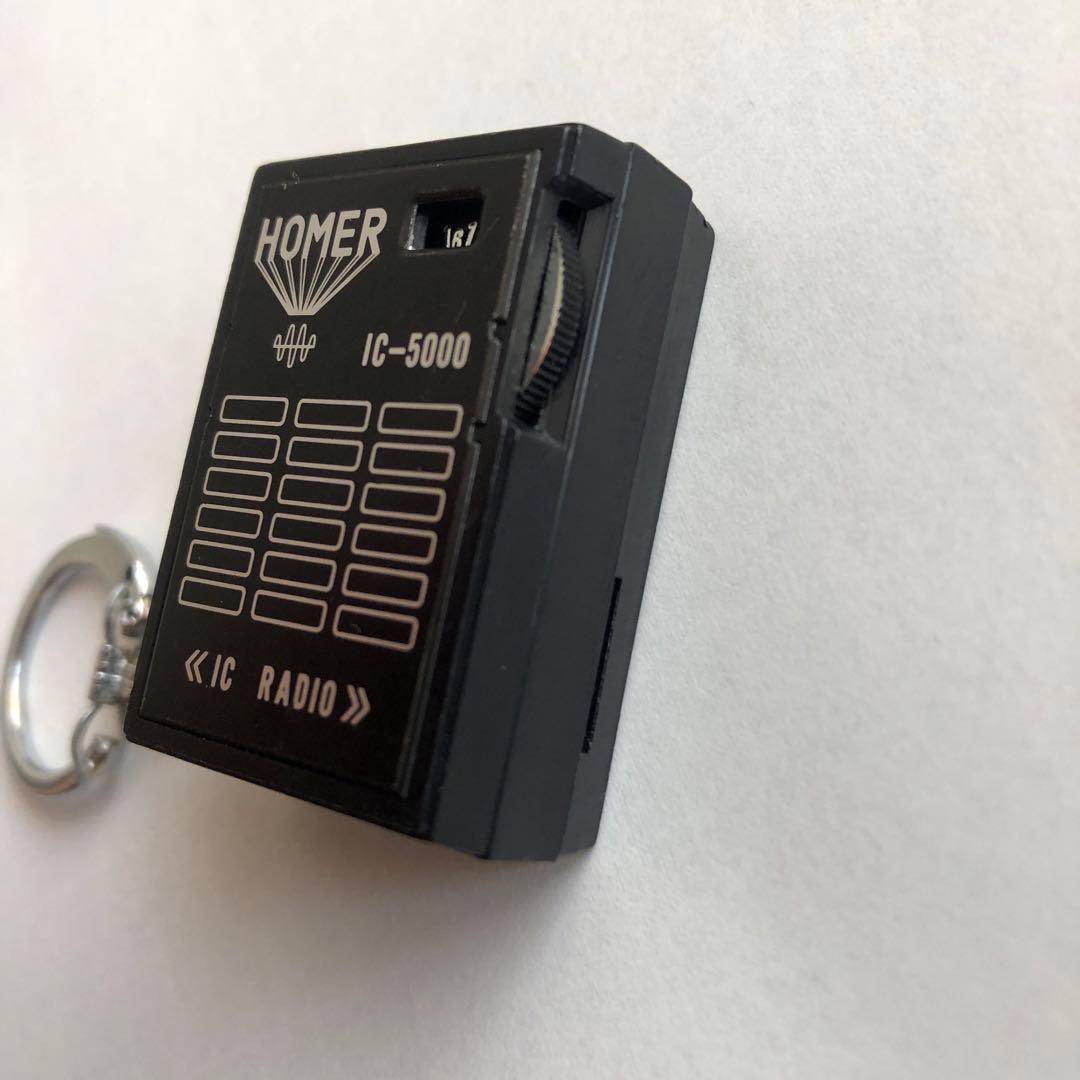ホーマーHOMER ラジオ キーホルダー IC-5000レトロ ※稼動確認無 - メルカリ