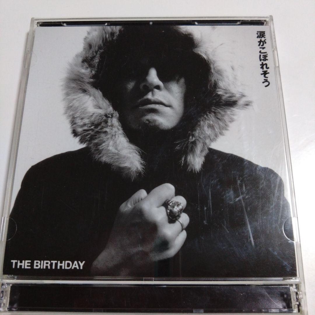 The Birthday 初回限定DVD付き 涙がこぼれそう チバユウスケ - メルカリ