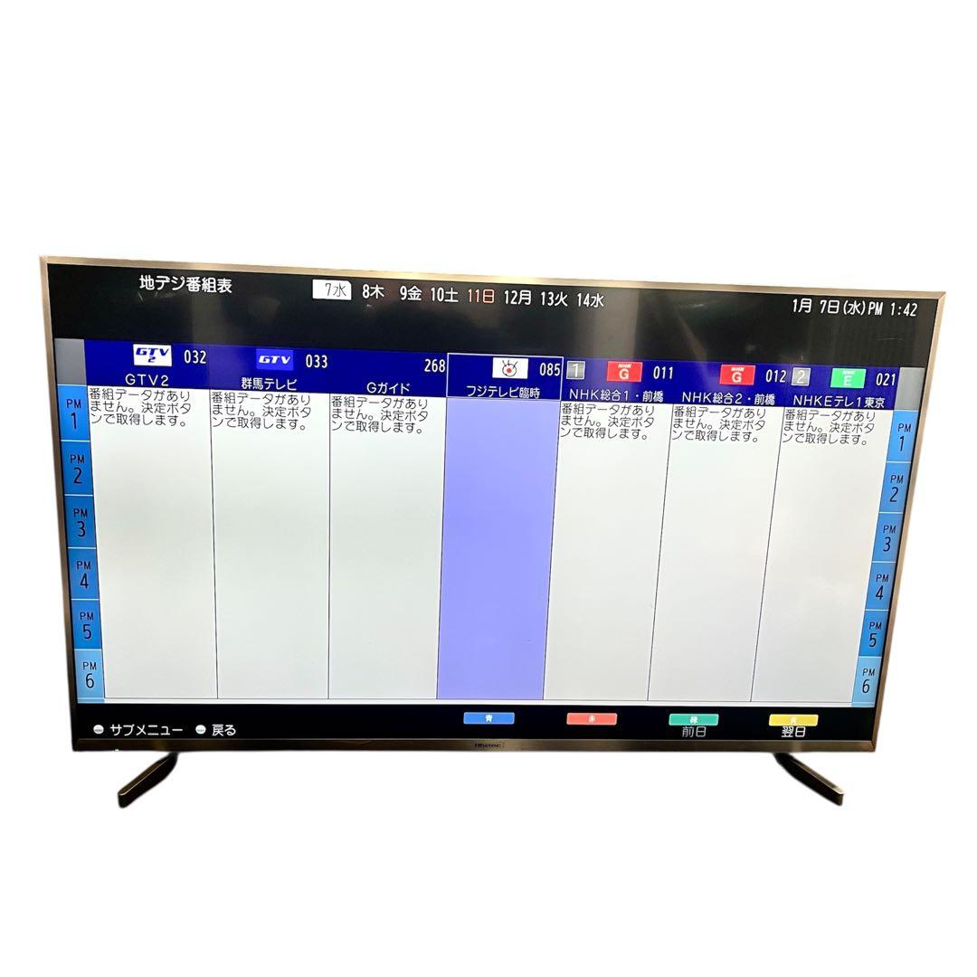 ハイセンス 液晶カラーテレビ 50インチ ハイセンス（HISENSE） 4K液晶テレビ 50V型 3年保証 BS/CS 4K