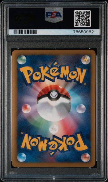 PSA10】アンリミ ゲノセクトEX SR 078/076 BW9 ポケモン - メルカリ