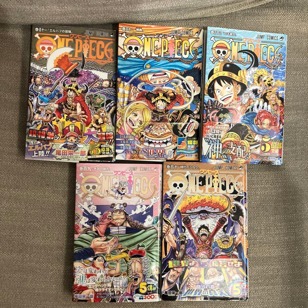 ONE PIECE 5巻セット 109巻から113巻 - メルカリ