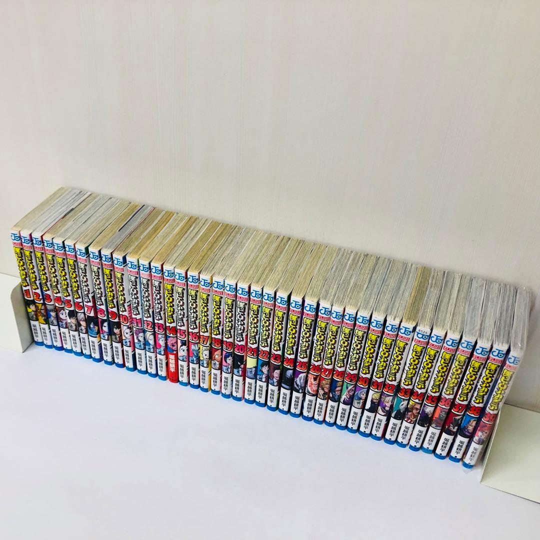 僕のヒーローアカデミア 全巻セット 1～39巻 ヒロアカ - メルカリ