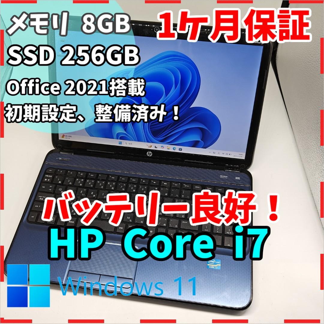 【HP】高速i7 SSD256GB 8GB オフィス付き ブルー ノートPC 中古パソコン】HP Elite Dragonfly HSN-132C 2in1ノート office Win11