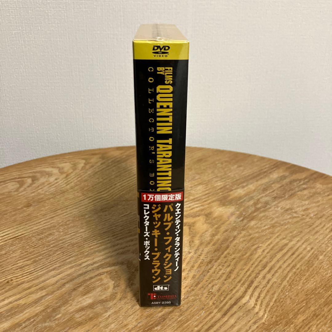 パルプ・フィクション」「ジャッキー・ブラウン」コレクターズ