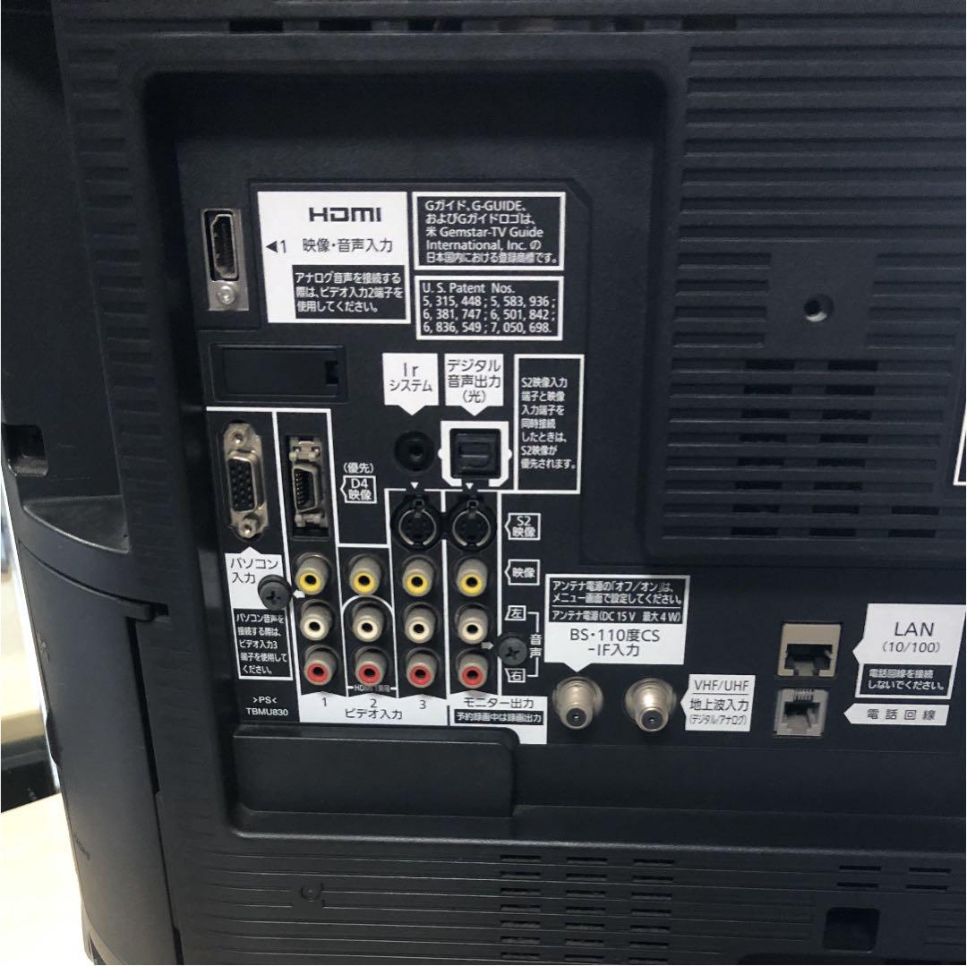 液晶テレビ Panasonic TH-26LX80-S 2008年製 26インチ - メルカリ