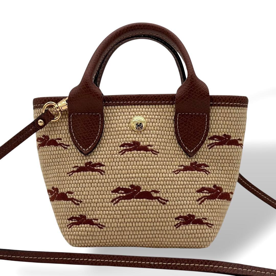 美品 ロンシャン 2way ル パニエ プリアージュ ストロー エフェクト XS Amazon | [ロンシャン] ショルダーバッグ ル パニエ プリアージュ XS