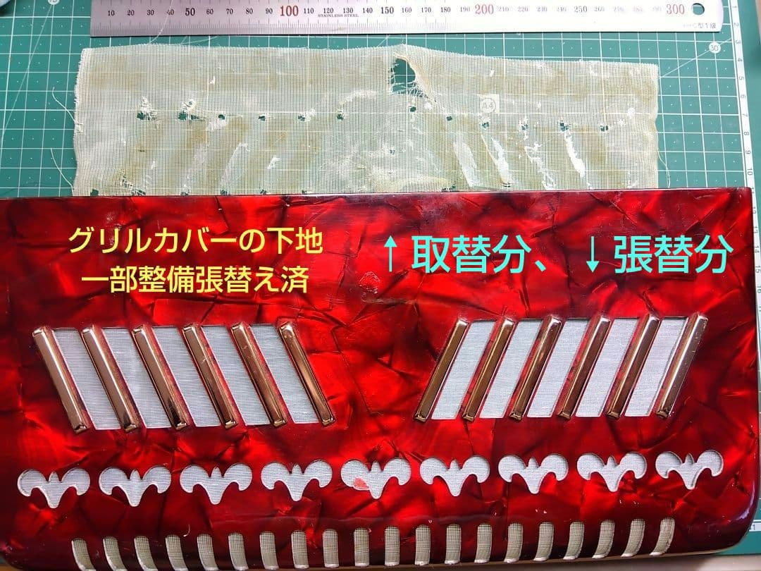 大幅メンテ完了】 トンボ ソプラノアコーディオン No.270 赤（即演奏可