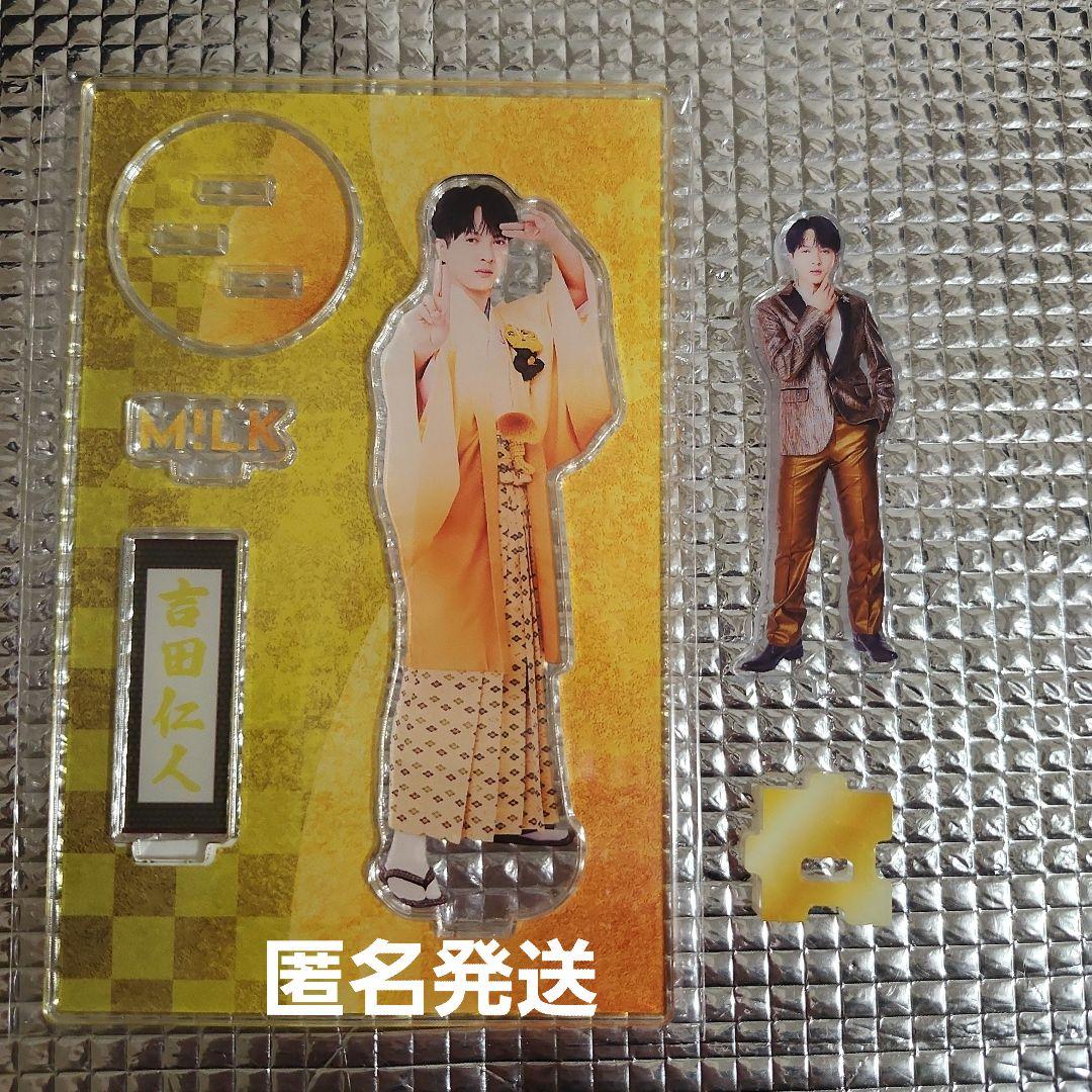 M!LK 爆裂愛してる 好きすぎて滅！ 吉田仁人 アクスタ 限定 - メルカリ