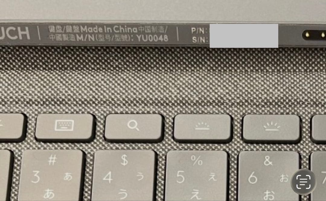 Logicool ロジクール COMBO TOUCH YU0048 コンボタッチ - メルカリ