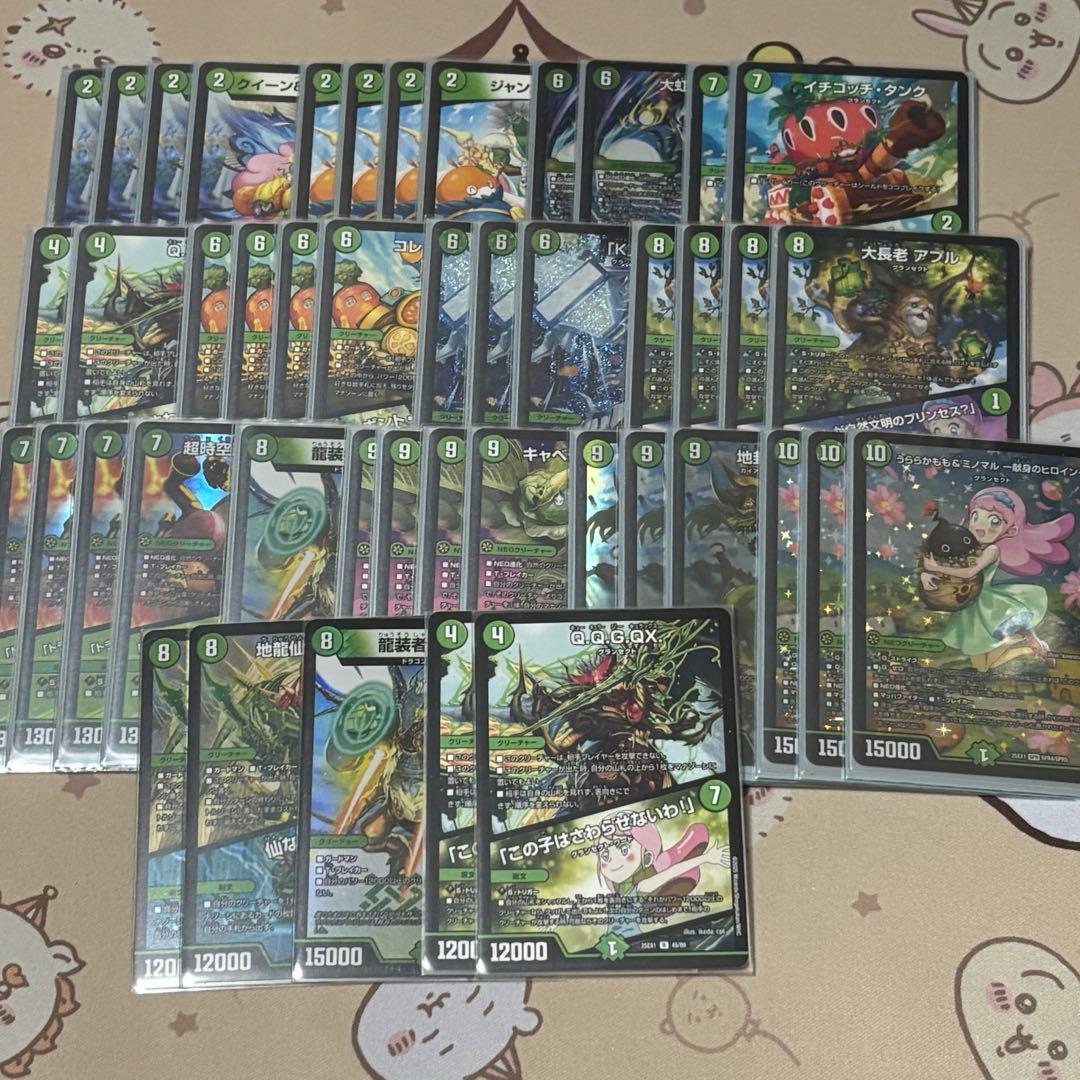 緑単キャベッジ - メルカリ