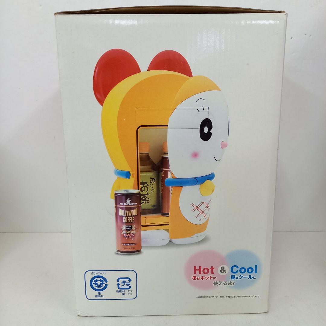 希少非売品】未使用 アート引っ越しセンター ドラミちゃん 冷温庫