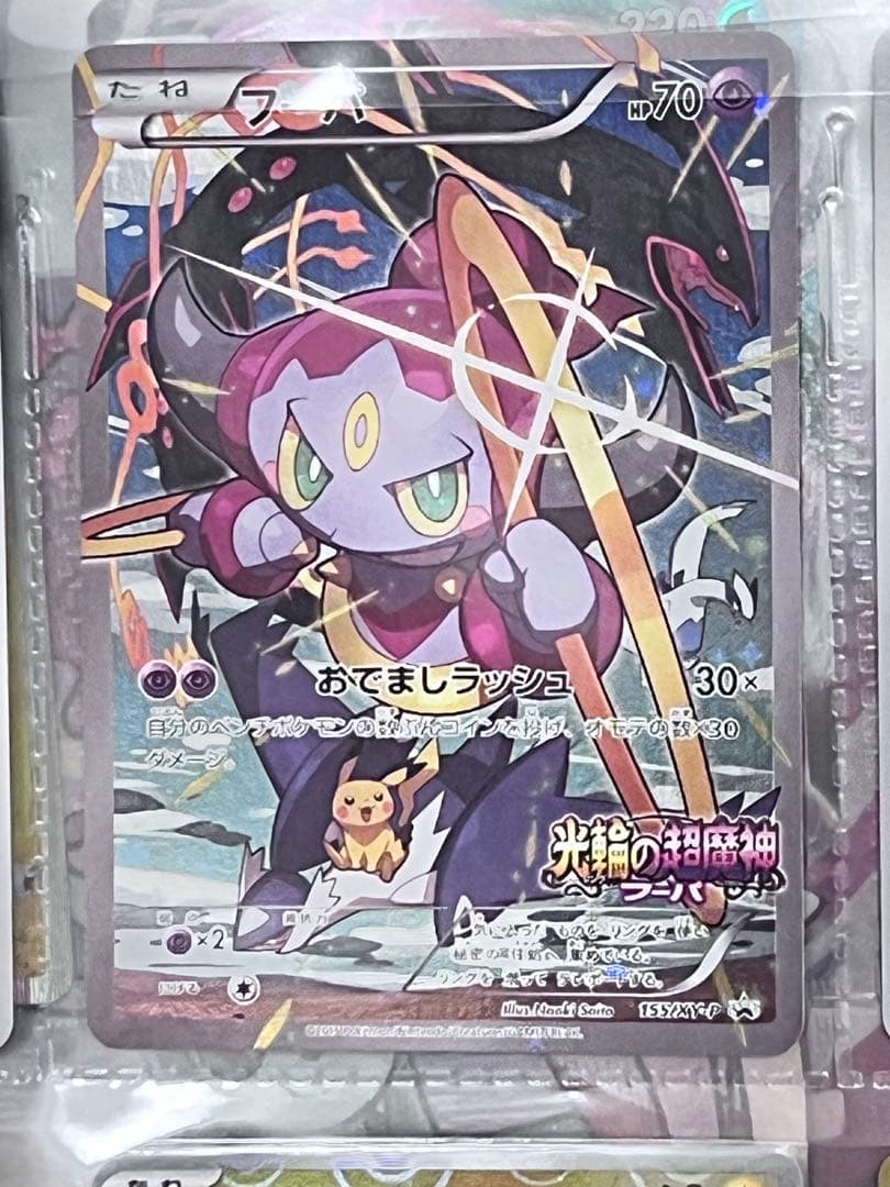 リス　他の方はご購入お断りいたします。