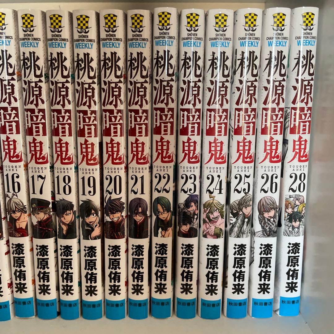 桃源暗鬼 漫画 全巻セット 28巻 アクリルスタンド 一ノ瀬四季 - メルカリ