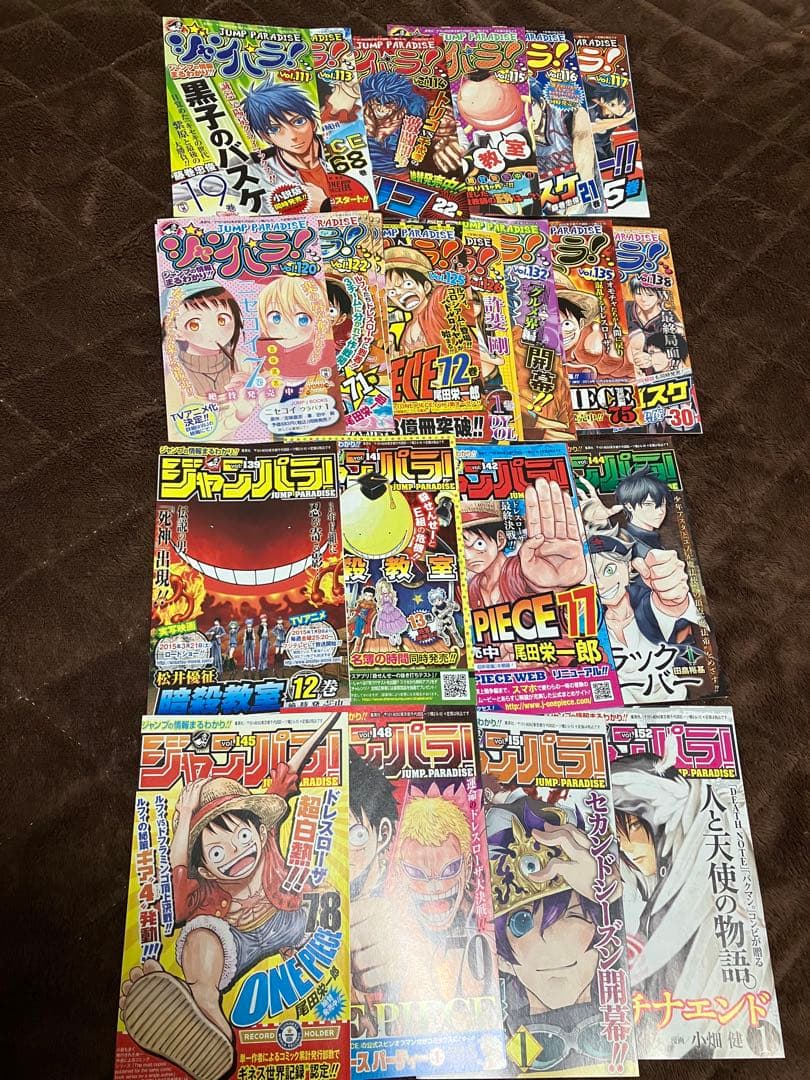 バラ売り可能】ジャンコミ・ジャンパラ・コミックスニュース112枚