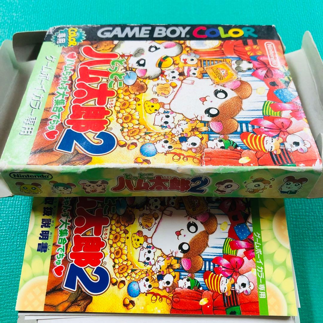 ゲームボーイカラー とっとこハム太郎2 ハムちゃんず大集合でちゅ