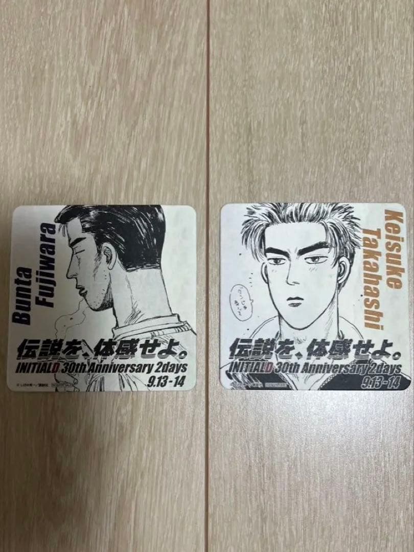 頭文字D イニシャルD 30th なつき手作り風Xmasオーナメント