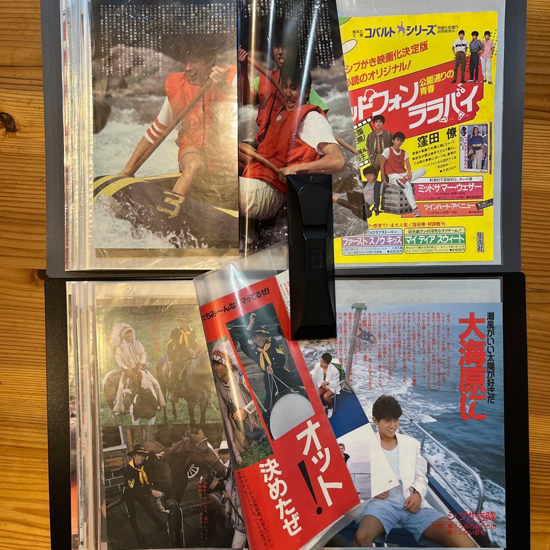 シブガキ隊 雑誌切り抜き ファイル2冊 大量 超レアポスター他2枚付き