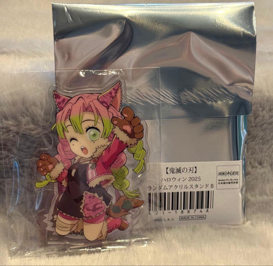 鬼滅の刃 ハロウィン2025 ランダムアクリルスタンド - メルカリ