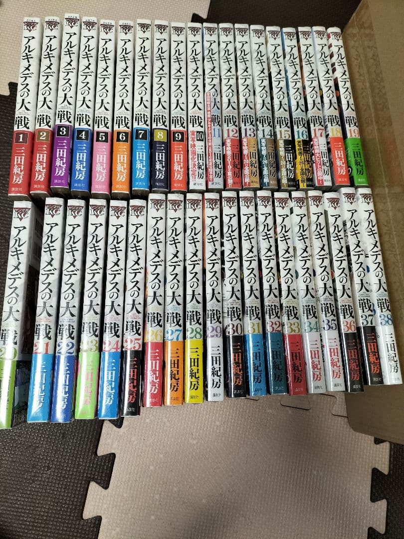 【新品】アルキメデスの大戦全38巻セット コミック全巻セット・まとめ買い】アルキメデスの大戦(1～38巻)セット