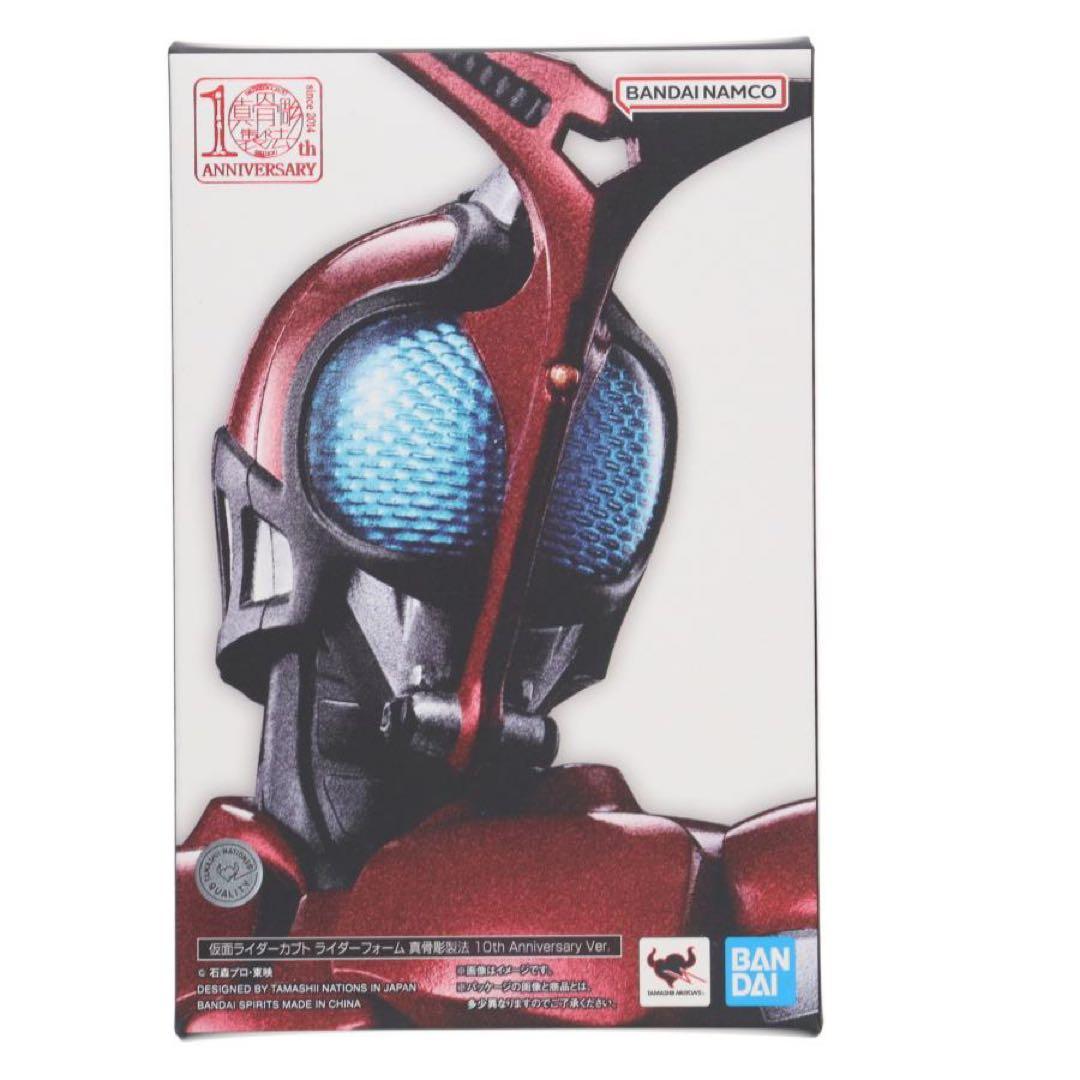 ヴェノムSHFiguarts 仮面ライダーカブト真骨頂 事後CTM抽選販売】S.H.Figuarts（真骨彫製法） 仮面ライダーカブト