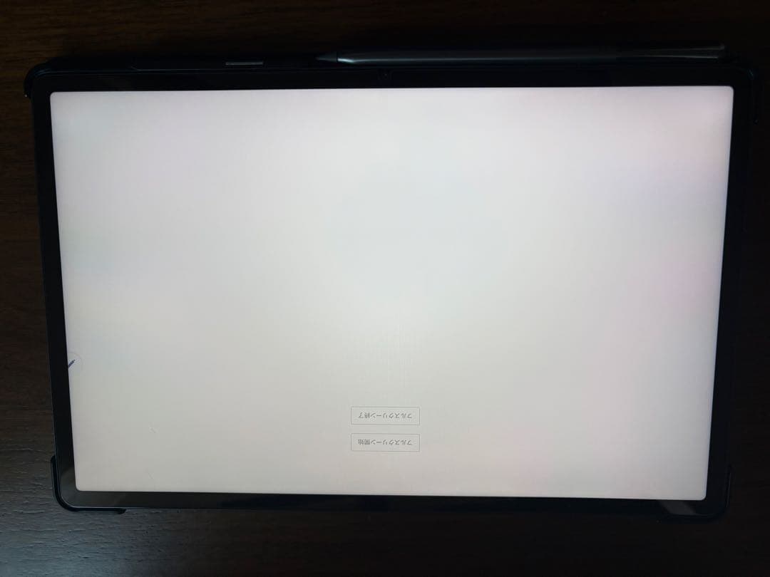 【最終値下げ】Lenovo Yoga tab plus 12.7inch