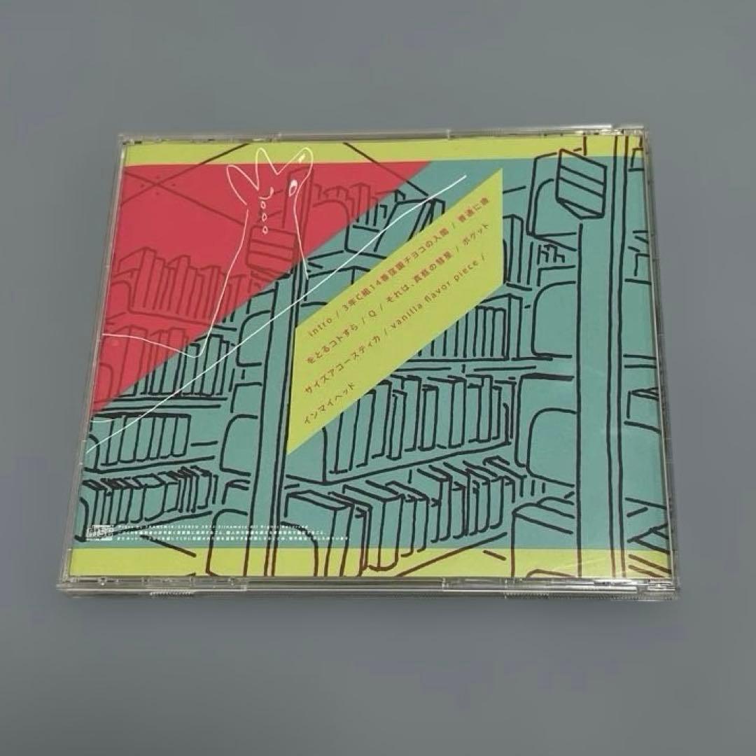 体躯退行モノローグ　椎名もた　ぽわぽわp