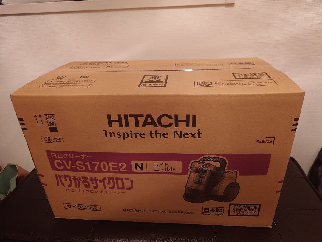 (新品未開封)日立サイクロン式クリーナー（CV-S170E2） 日立（HITACHI） 日立サイクロン式クリーナー CV-S170E2 N ライト