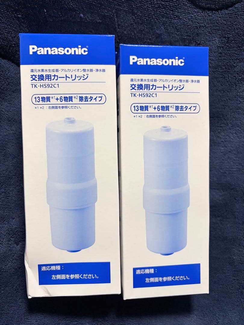 2本セットTK-HS92C1 Panasonicカートリッジ　☆未使用 Panasonic（パナソニック） TK-HS92C1 還元水素水生成器用カートリッジ