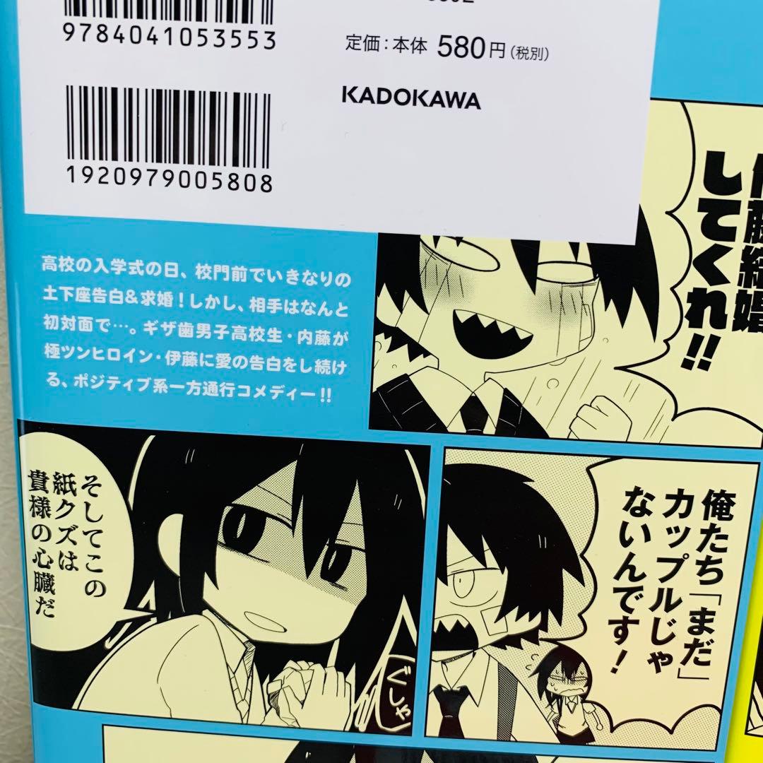 全巻セット】なぜだ内藤 1rd 2rd 3rd - メルカリ