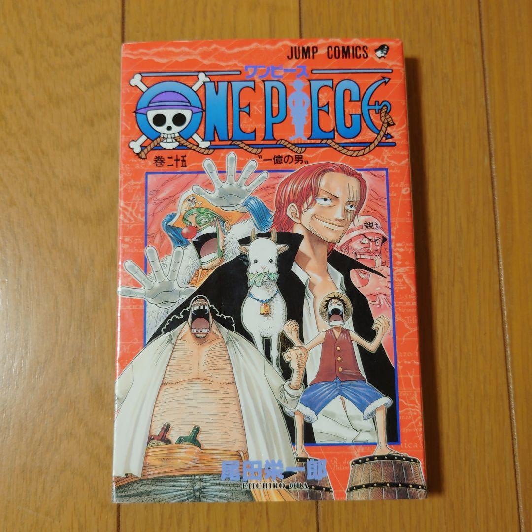 ONE PIECE 25巻 ワンピース 尾田栄一郎 ジャンプコミックス - メルカリ