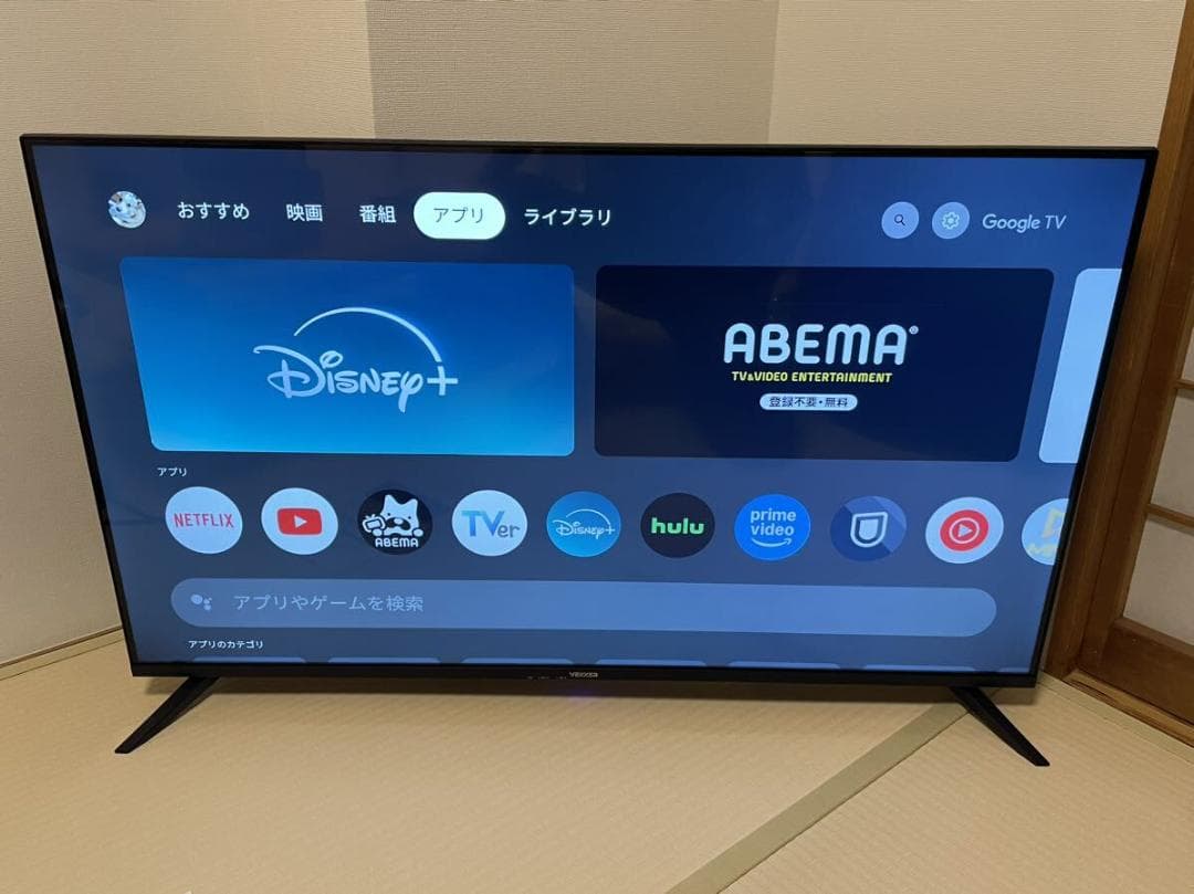 テレビ 50V インチ VEZZER チューナーレス テレビ u50lg-jp Amazon | VEZZER チューナーレス テレビ 50型 4K Google TV ネット動画