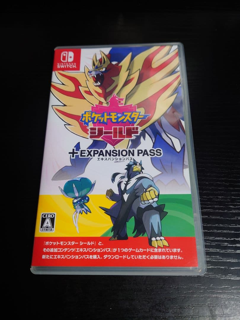 ポケットモンスター シールド + EXPANSION PASS（同梱版） - メルカリ