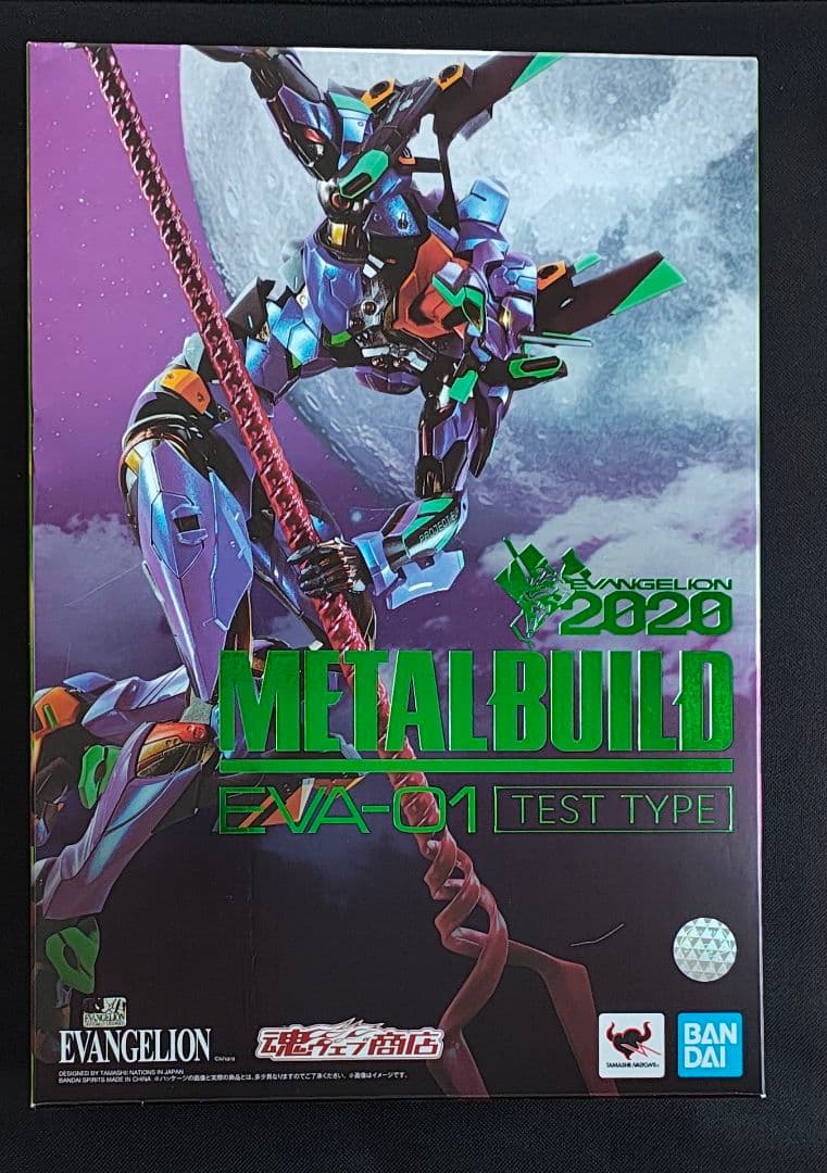 METAL BUILD エヴァンゲリオン初号機 EVA2020 開封品 - メルカリ