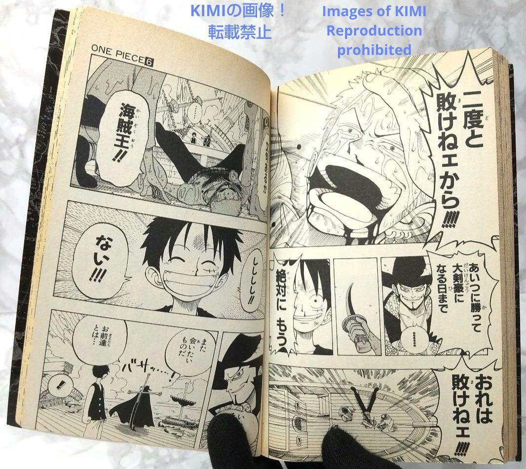 希少 初版 第1刷発行 ONE PIECE 6 コミック 漫画 本 1998 尾 - メルカリ