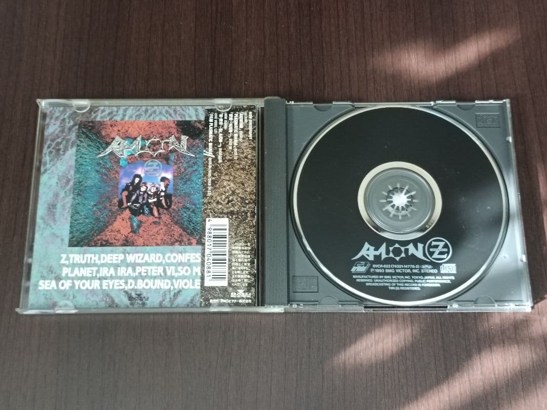 廃盤・入手困難品あり】AION CD 9枚セット【中古】 - メルカリ