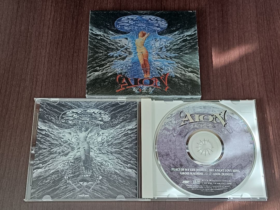 廃盤・入手困難品あり】AION CD 9枚セット【中古】 - メルカリ