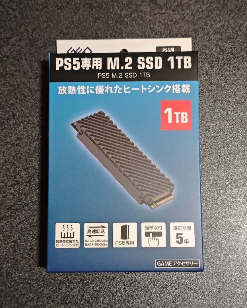GEO PS5専用 M.2 NVMe SSD 1TB　新品未開封 ゲオ公式通販サイト/ゲオオンラインストア【新品】EXCERIA