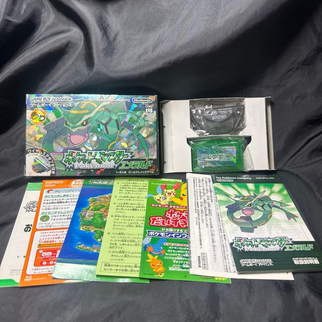 ポケットモンスター エメラルド - メルカリ