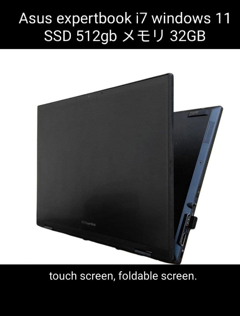 ASUS ExpertBook i7 32GB メモリ SSD 512GB ASUS ExpertBook B1 (B1503)｜Laptops For Work｜ASUS USA