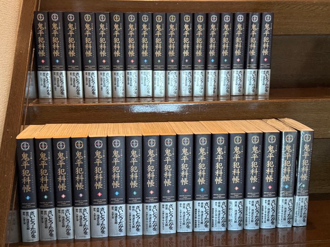 ワイド版　鬼平犯科帳　３０〜63巻セット　美品　一読 ワイド版 鬼平犯科帳（さいとうたかを、池波正太郎、大原久澄）の