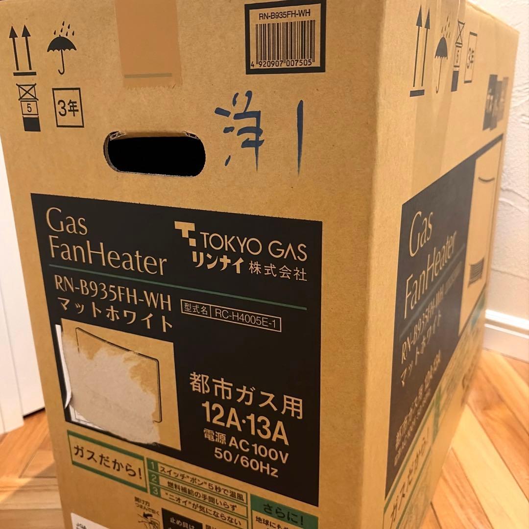 リンナイ ガスファンヒーター RN-B935FH-WH マットホワイト - メルカリ