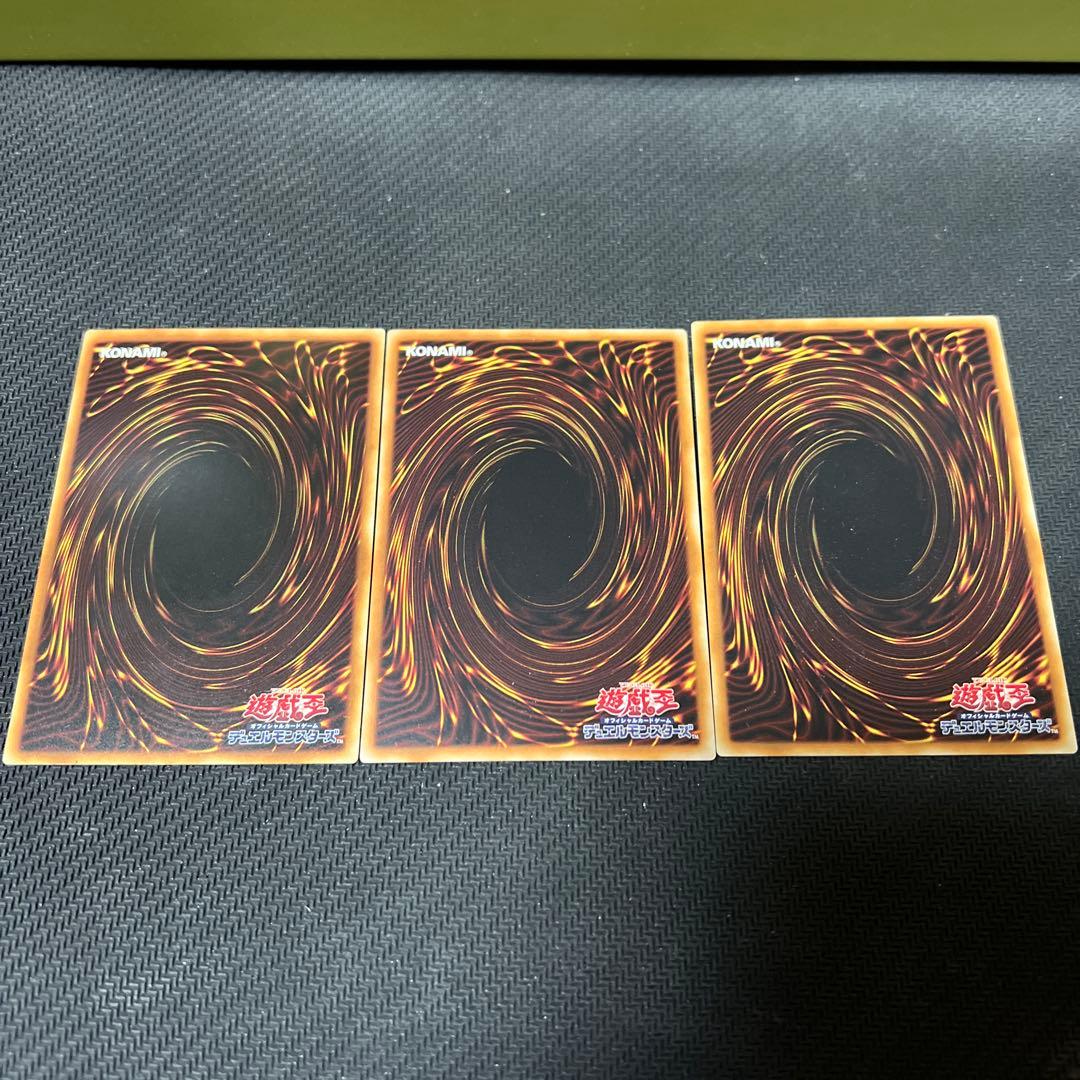 遊戯王 王国 王国への船出 王の右手の栄光 日版英版6枚セット - メルカリ