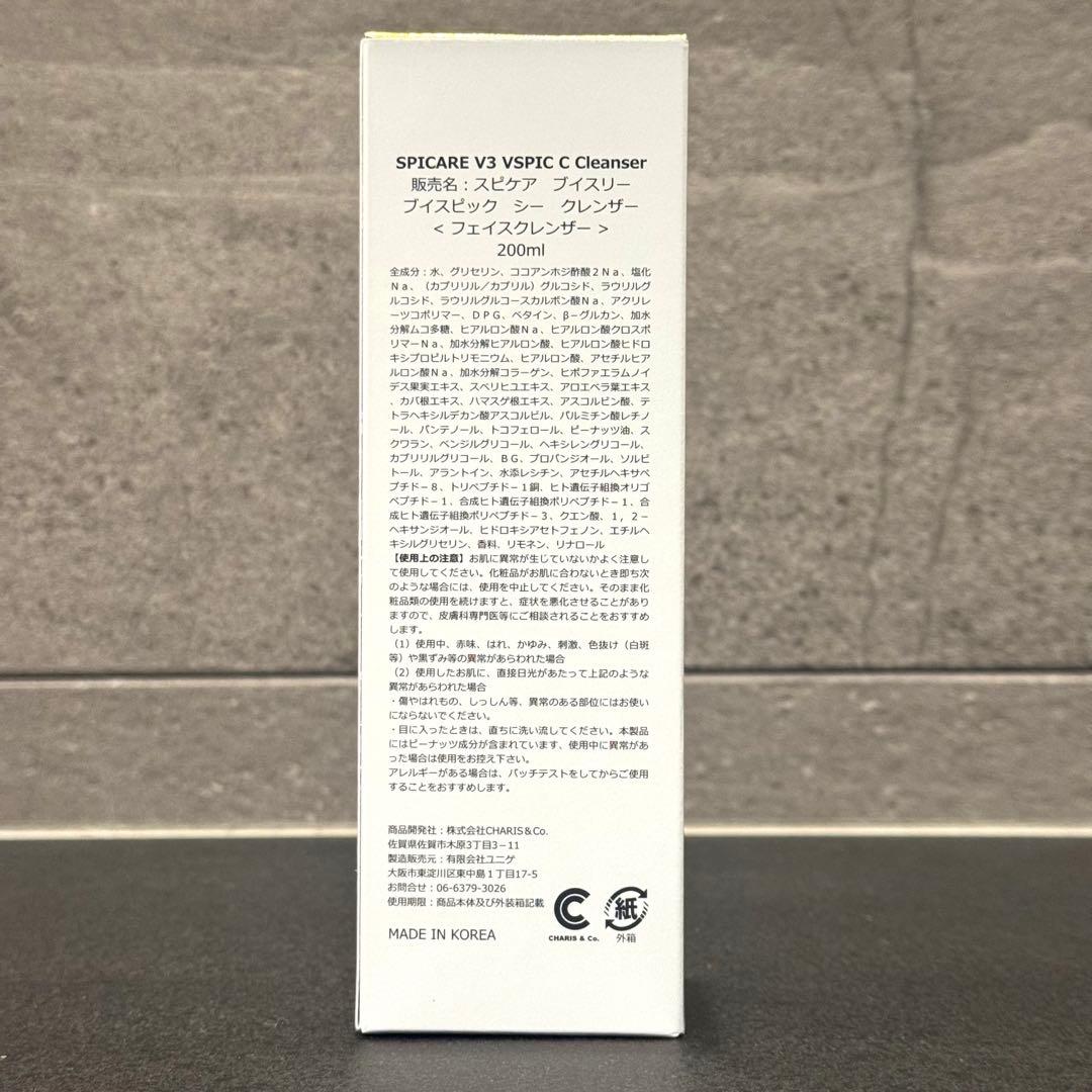 ぴろえ様おまとめ割