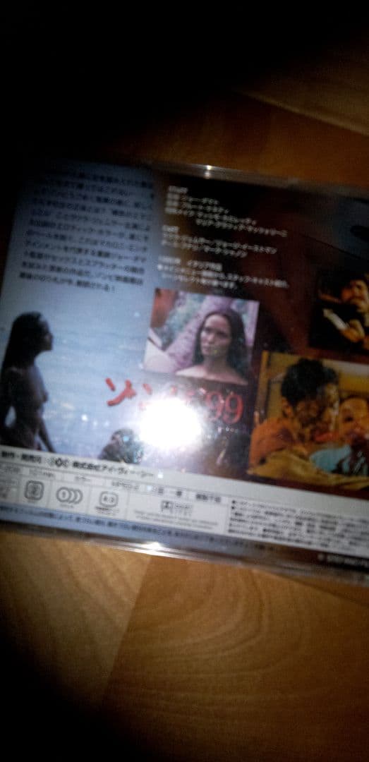 ラウラ・ジェムサー主演　エロティックゾンビホラー映画ＤＶＤ『ゾンビ９９』