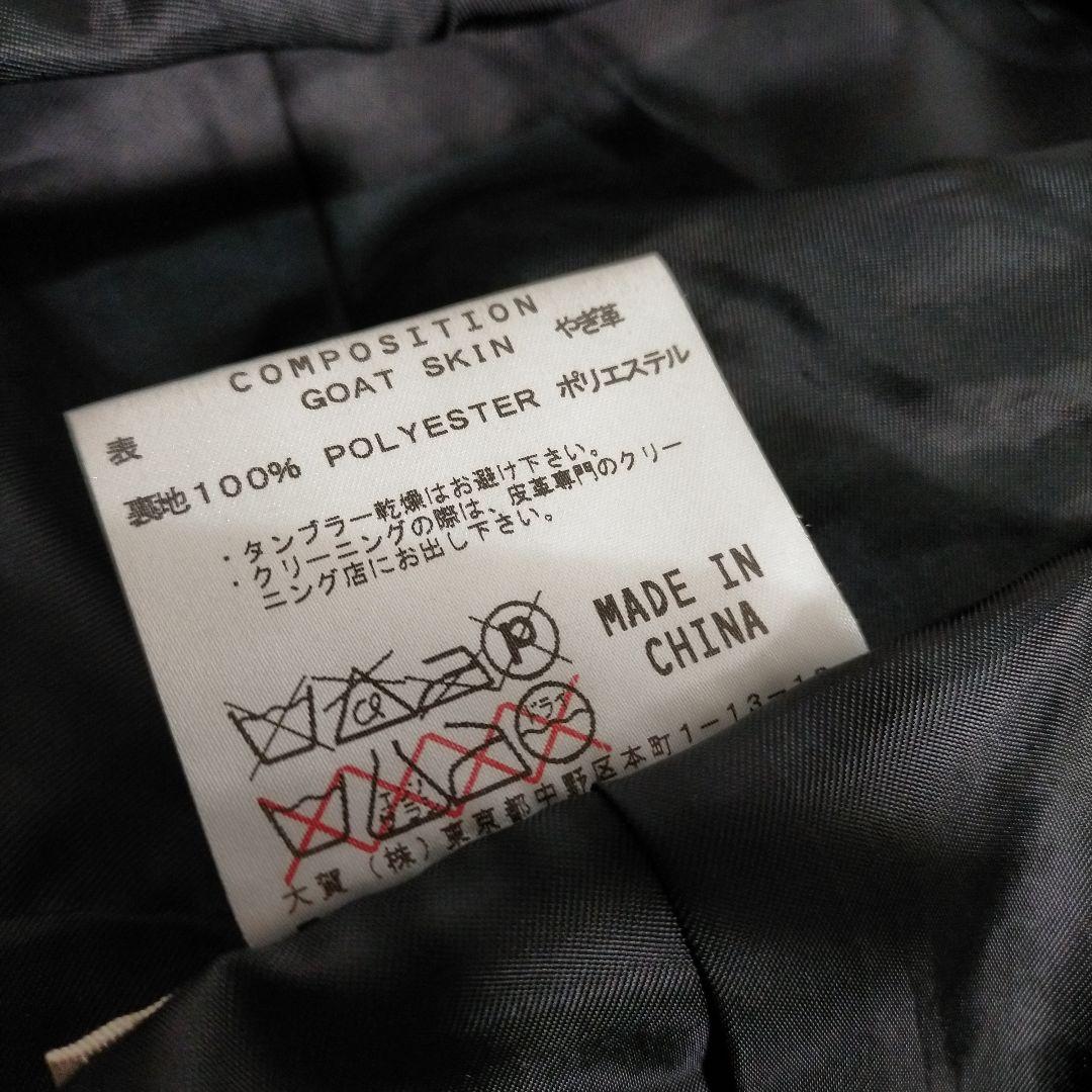 激レア キャサリンハムネット レザー ライダース ジャケット ヤギ革