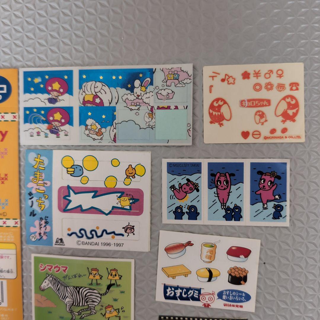 激レア】お菓子 おまけ シール 詰め合わせ 平成 レトロ 平成女児 当時
