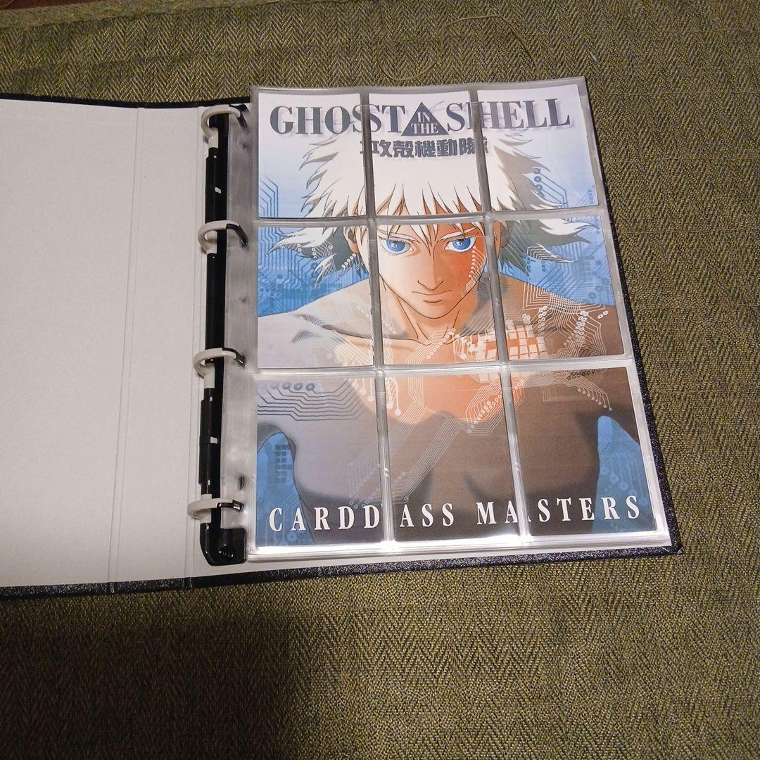 攻殻機動隊カードダスマスターズ１３９種類初版コンプリート Yahoo!オークション -「攻殻機動隊 カードダス」の落札相場・落札価格